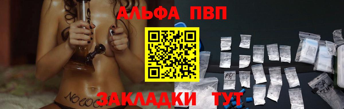 A PVP СК КРИС Лянтор
