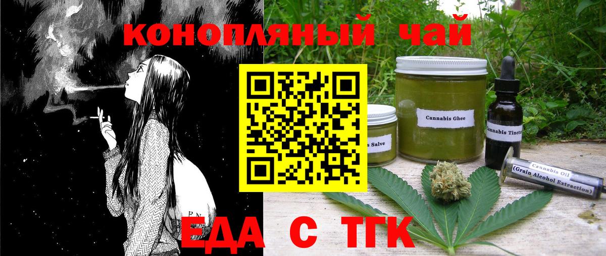Canna-Cookies конопля  Вход с VPN  Лянтор 