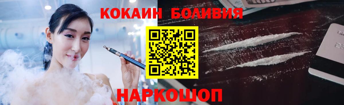 Cocaine 99% Лянтор