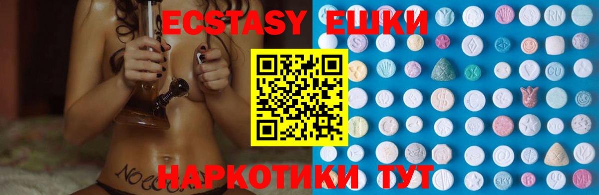Лянтор  Экстази  Вход с VPN  Экстази mix  ЭКСТАЗИ диски 