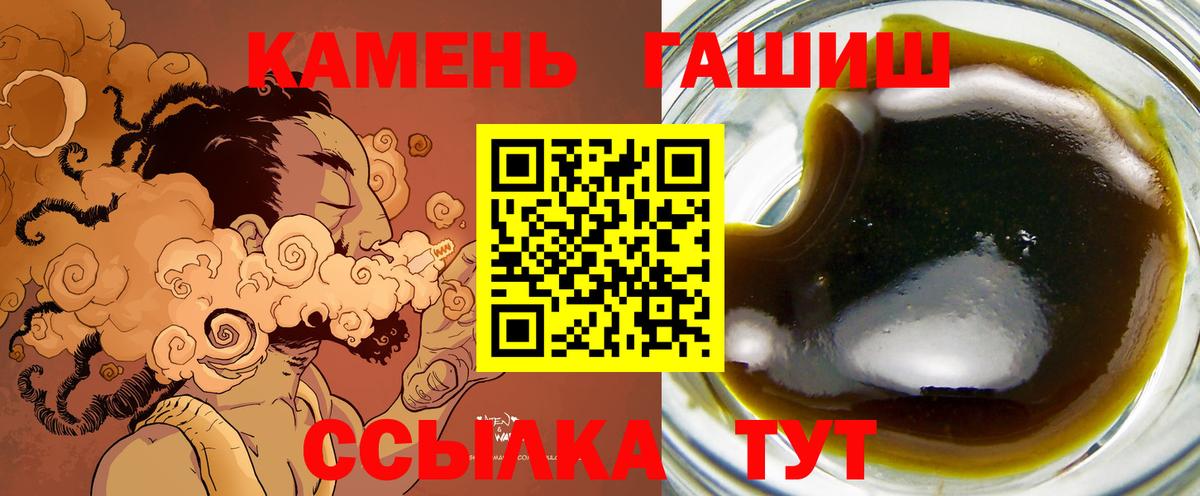 Лянтор  Гашиш хэш  Вход с VPN  Гашиш  ГАШИШ Изолятор 