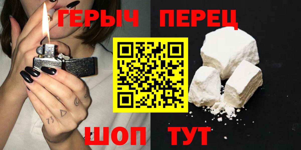 Лянтор  Героин Афган  Вход с VPN 