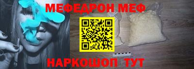 2c-b Ипатово