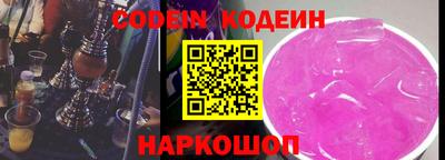 2c-b Ипатово