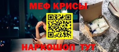 2c-b Ипатово