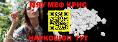 2c-b Ипатово