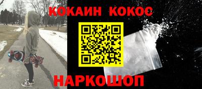 мяу мяу кристалл Ирбит