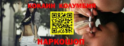 мяу мяу кристалл Ирбит