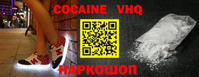 твердый Кандалакша
