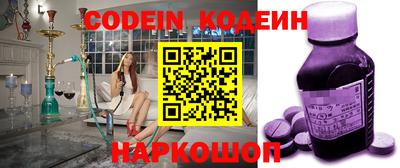 2c-b Ипатово