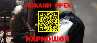 крисы Канаш