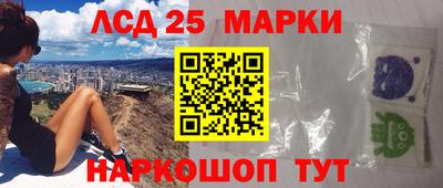 2c-b Ипатово