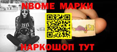 мяу мяу кристалл Ирбит