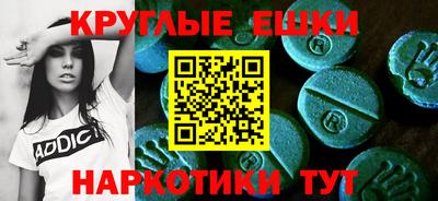 мяу мяу кристалл Ирбит