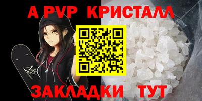 мяу мяу кристалл Ирбит