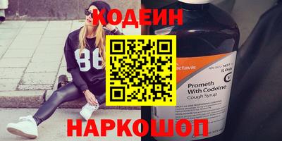 мяу мяу кристалл Ирбит