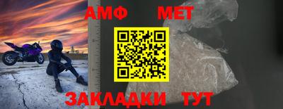 мяу мяу кристалл Ирбит