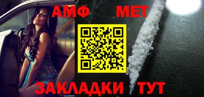 мяу мяу кристалл Ирбит