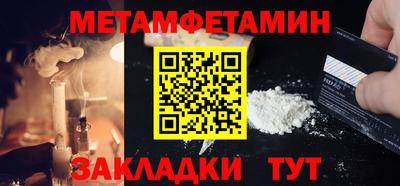 2c-b Ипатово