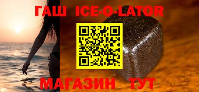 MESCALINE Камышлов