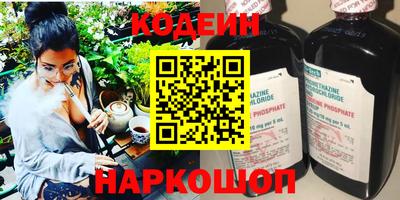 2c-b Ипатово