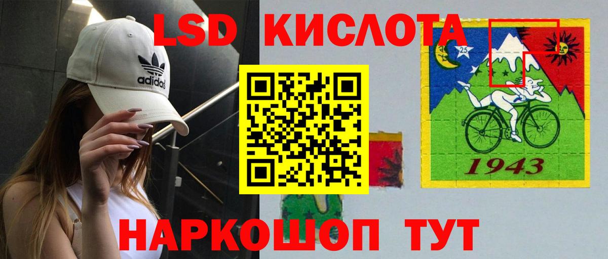 LSD-25 экстази  Лсд 25 экстази кислота  Лянтор  Вход с VPN  OMG маркетплейс  ЛСД экстази ecstasy 