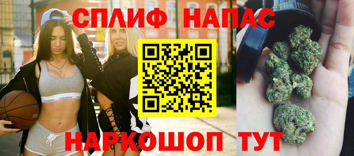 Лянтор  Марихуана OG Kush  Шишки марихуана OG Kush  Вход с VPN  Каннабис Amnesia 