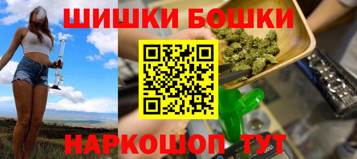 Бошки Шишки конопля Лянтор