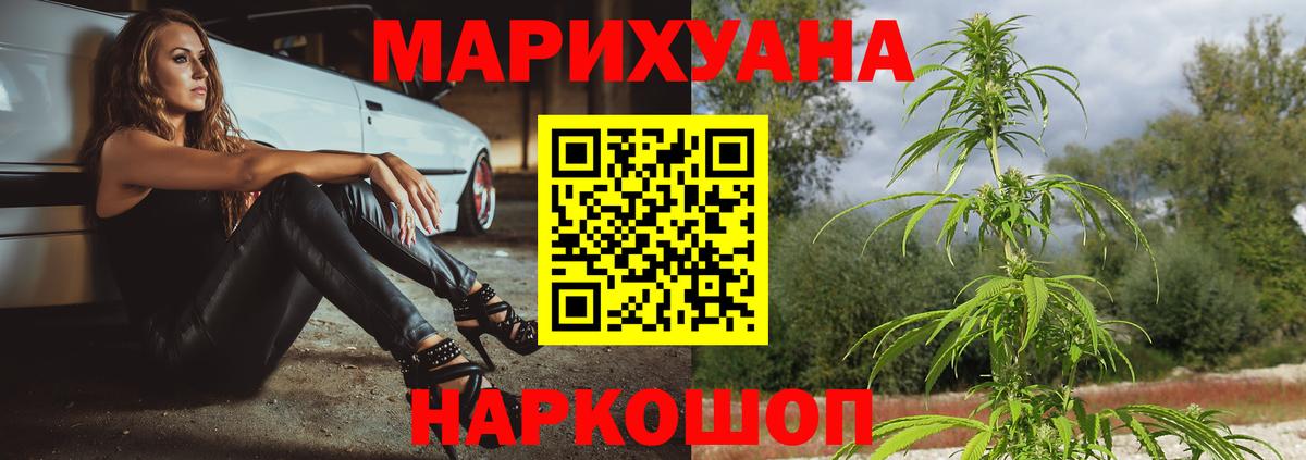 ГАШИШ  МЕФ  Лянтор  ЭКСТАЗИ  Кодеин  Конопля  МЕФ кристаллы  Вход с VPN 